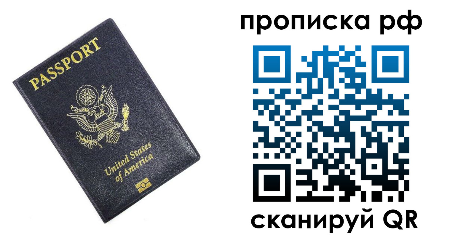временная регистрация адрес в Кизляре