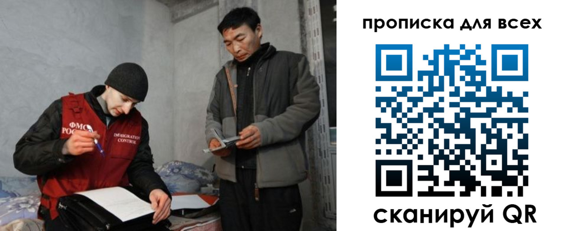 регистрация для школы в Кизляре