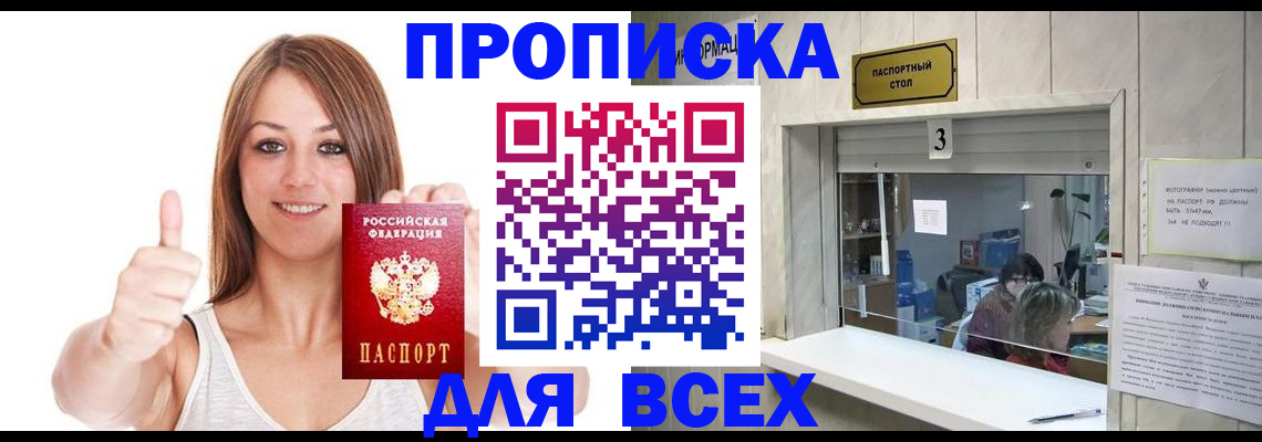 форма 3 в Кизляре